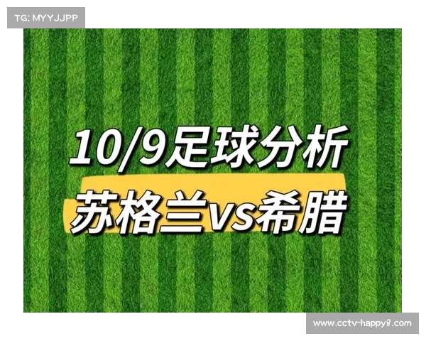 麦金荣获苏格兰足球先生 赛季表现出色成为维拉核心领袖 麦金荣获苏格兰足球先生 赛季表现出色成为维拉核心领袖